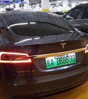 乐东中国人为什么都喜欢数字“8”？