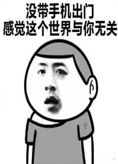 乐东看手机号码不是算命，而是为你改运！