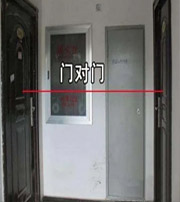 乐东阳宅风水口诀有哪些？