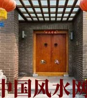 乐东有关财运的六个风水锦囊