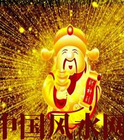 乐东冬天哪些人会有横财运？