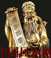 乐东财神选不对，财富不入门