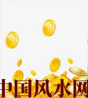 乐东财运，光靠努力就能获取吗？把握机会更加关键！