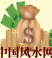 乐东 每个人有不同的求财方式，命理八字来判断你最适合哪一种？