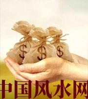 乐东八字如何求财？一起来看看～