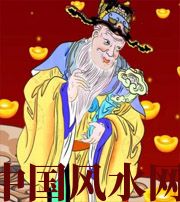 乐东横财来临前的 3 大征兆!