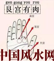 乐东这个地方肉越多，财运就越好