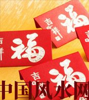 乐东钱包里放什么，才能让你财源滚滚？