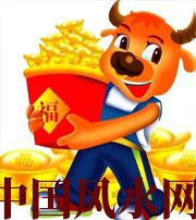 乐东2021年这几个生肖财运最旺